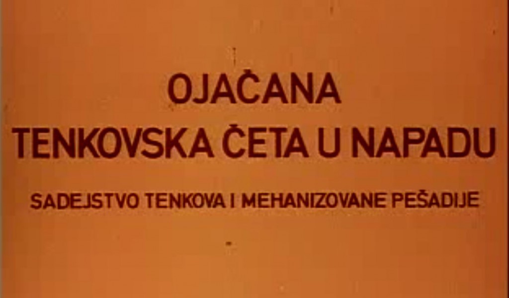 Ојачана тенковска чета у нападу, садејство тенкова и механизоване пешадије